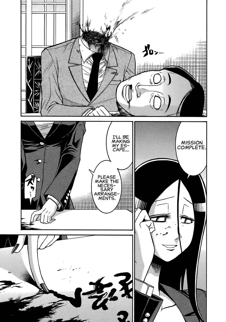 Page 22 Chapter 43 Murciélago