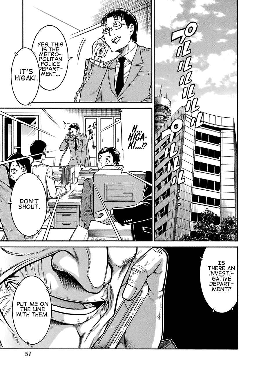 Page 24 Chapter 43 Murciélago
