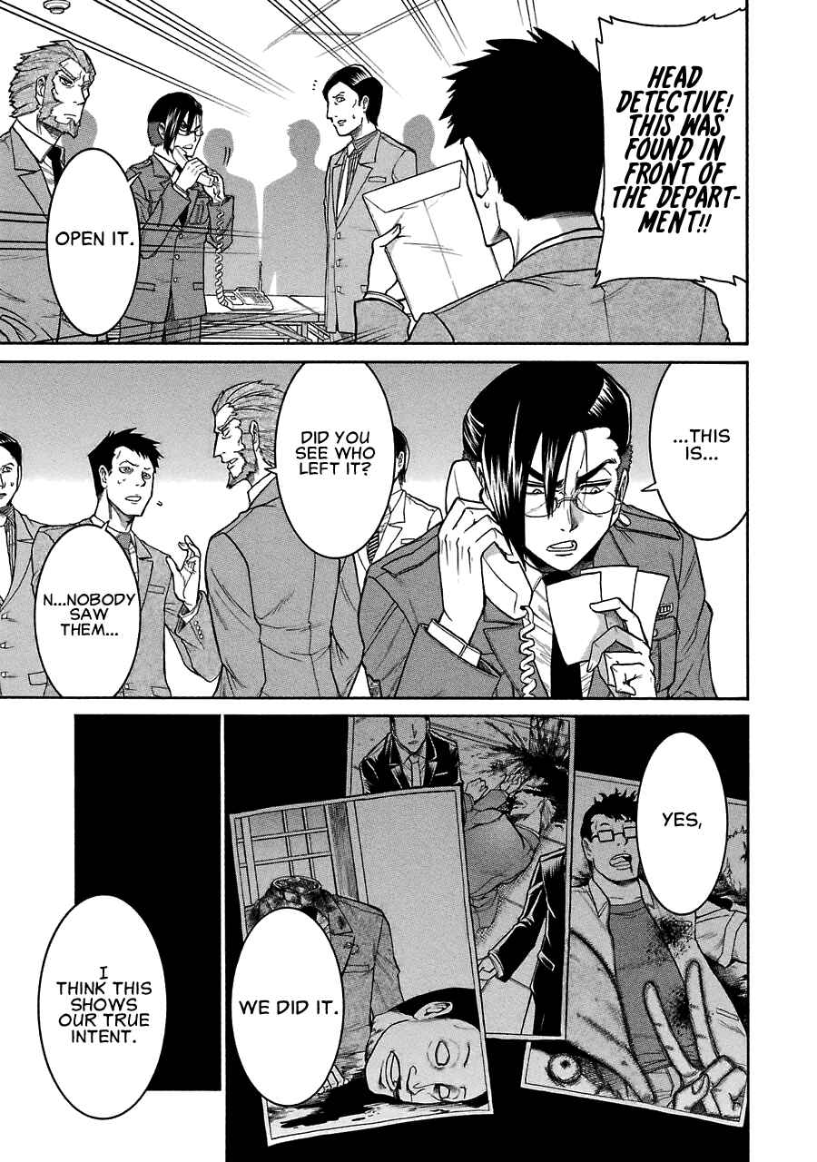 Page 26 Chapter 43 Murciélago