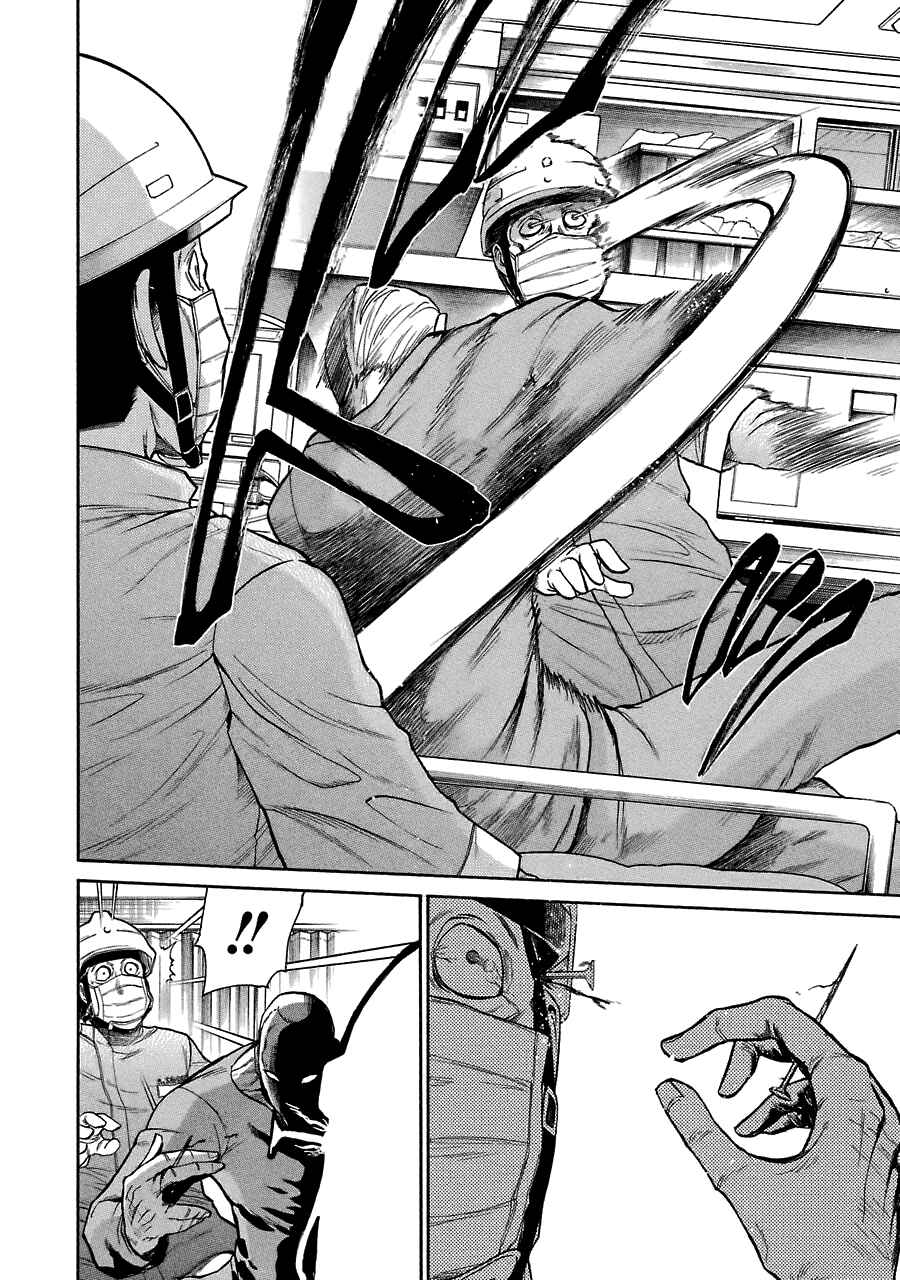 Page 7 Chapter 43 Murciélago