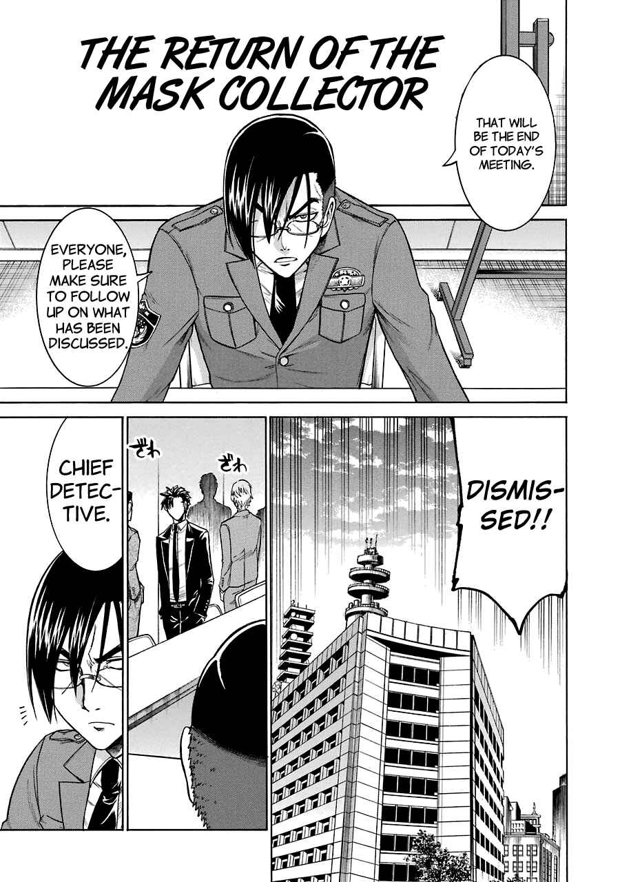Page 3 Chapter 18 Murciélago