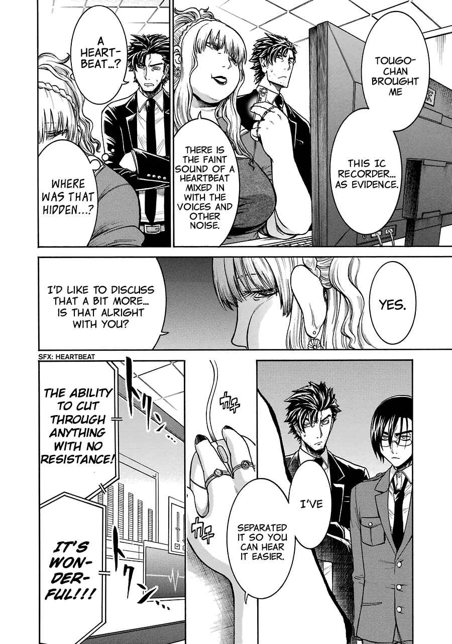 Page 6 Chapter 18 Murciélago