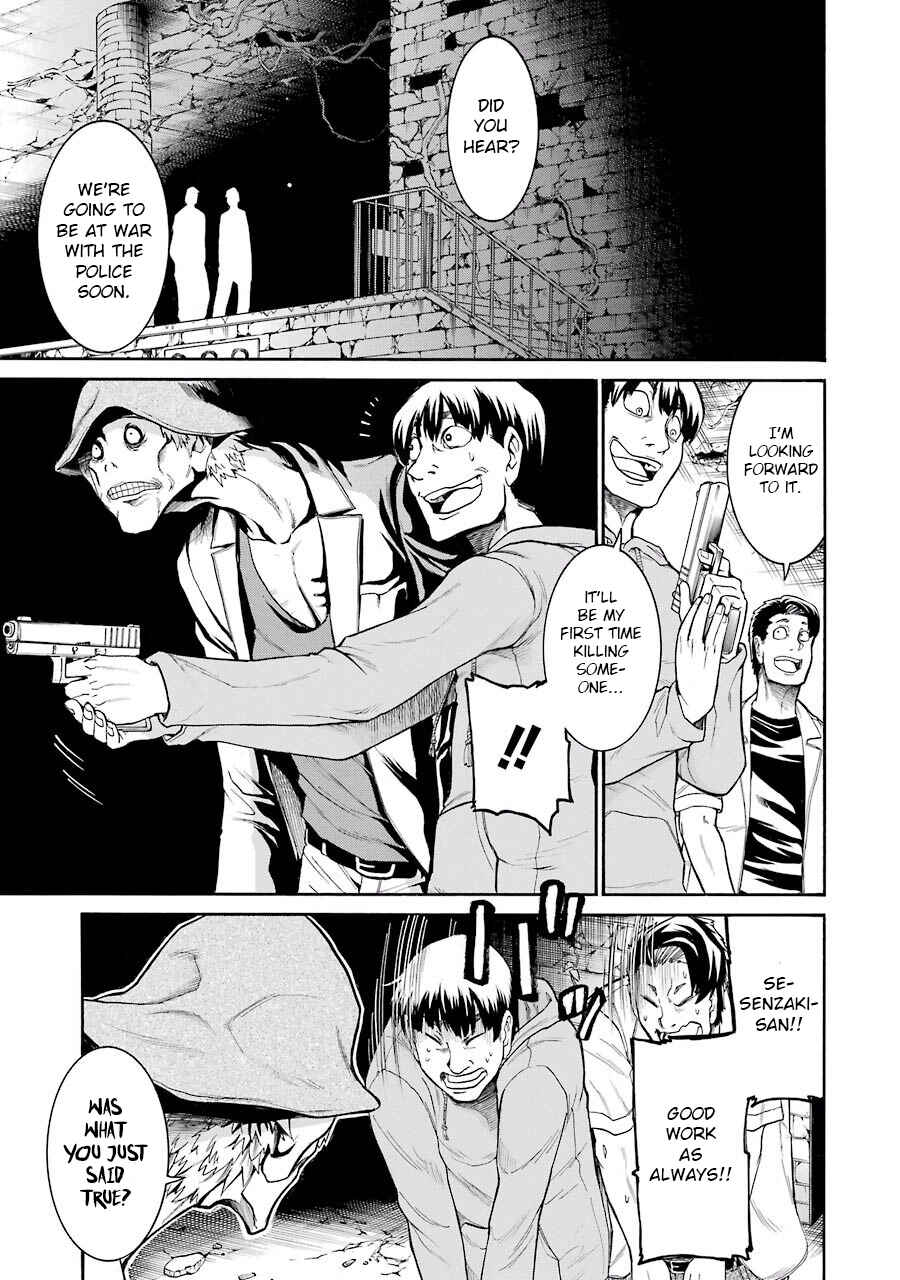 Page 11 Chapter 49 Murciélago
