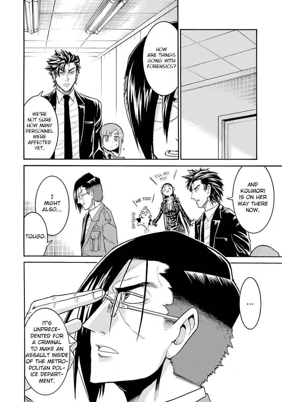 Page 18 Chapter 49 Murciélago