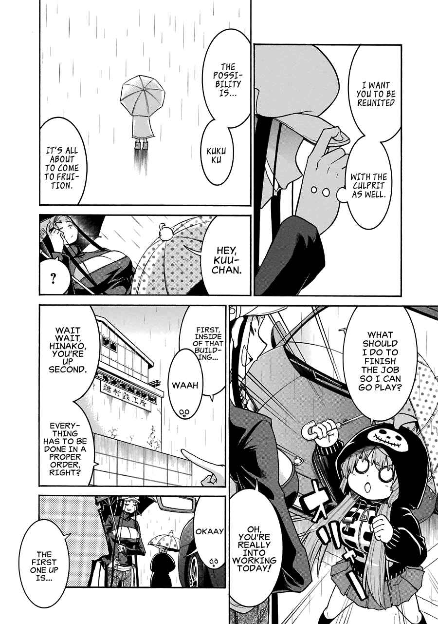 Page 10 Chapter 32 Murciélago