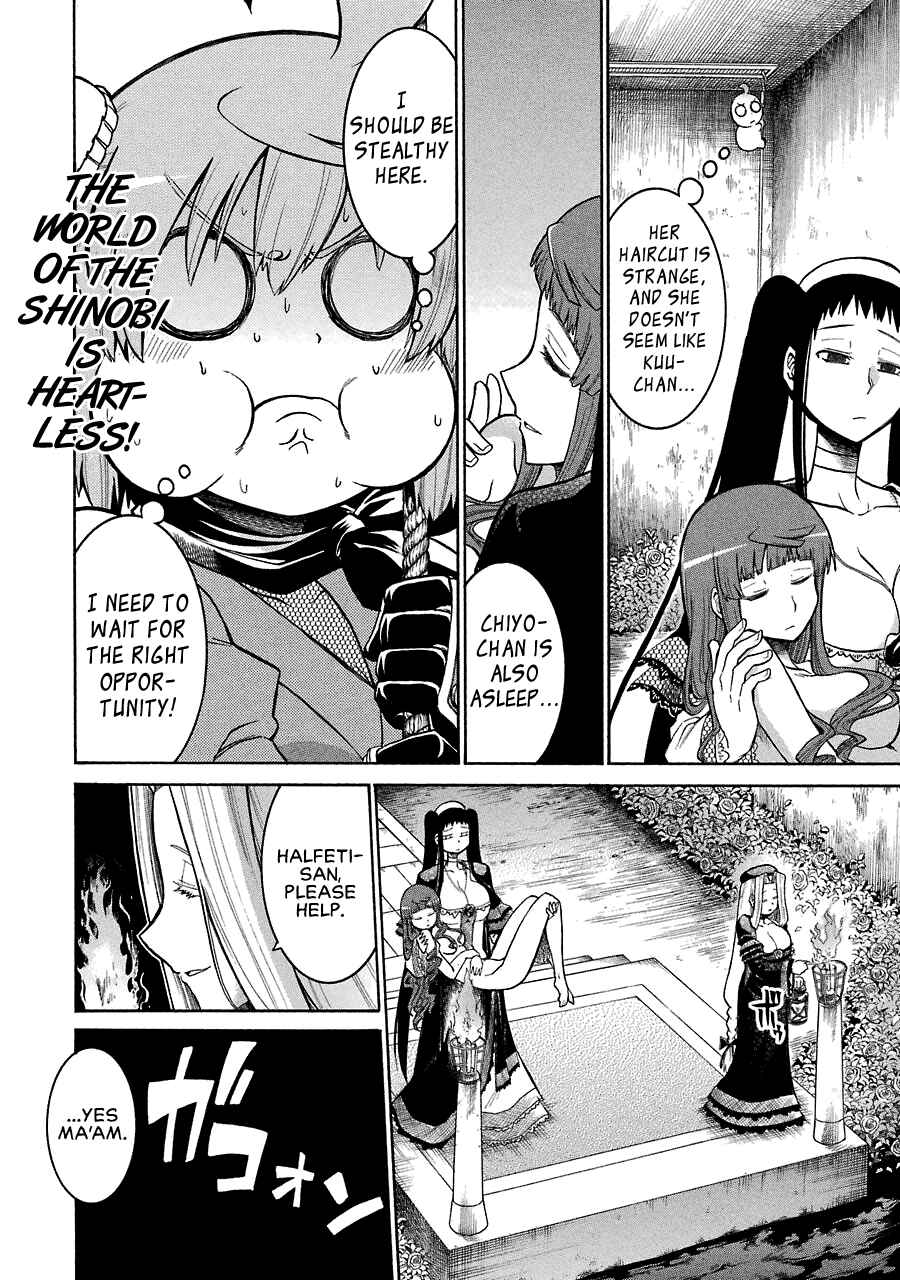 Page 21 Chapter 25 Murciélago