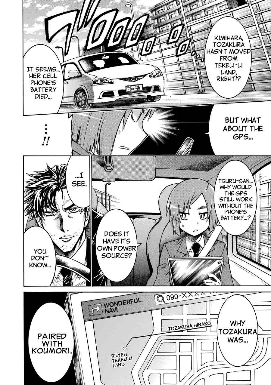 Page 29 Chapter 15 Murciélago