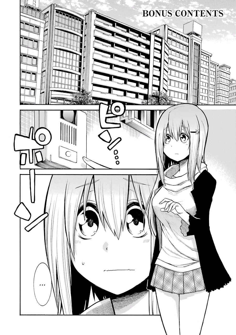 Page 1 Chapter 55.5 Murciélago