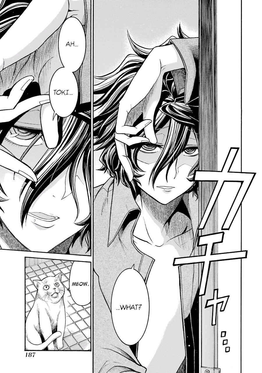 Page 2 Chapter 55.5 Murciélago