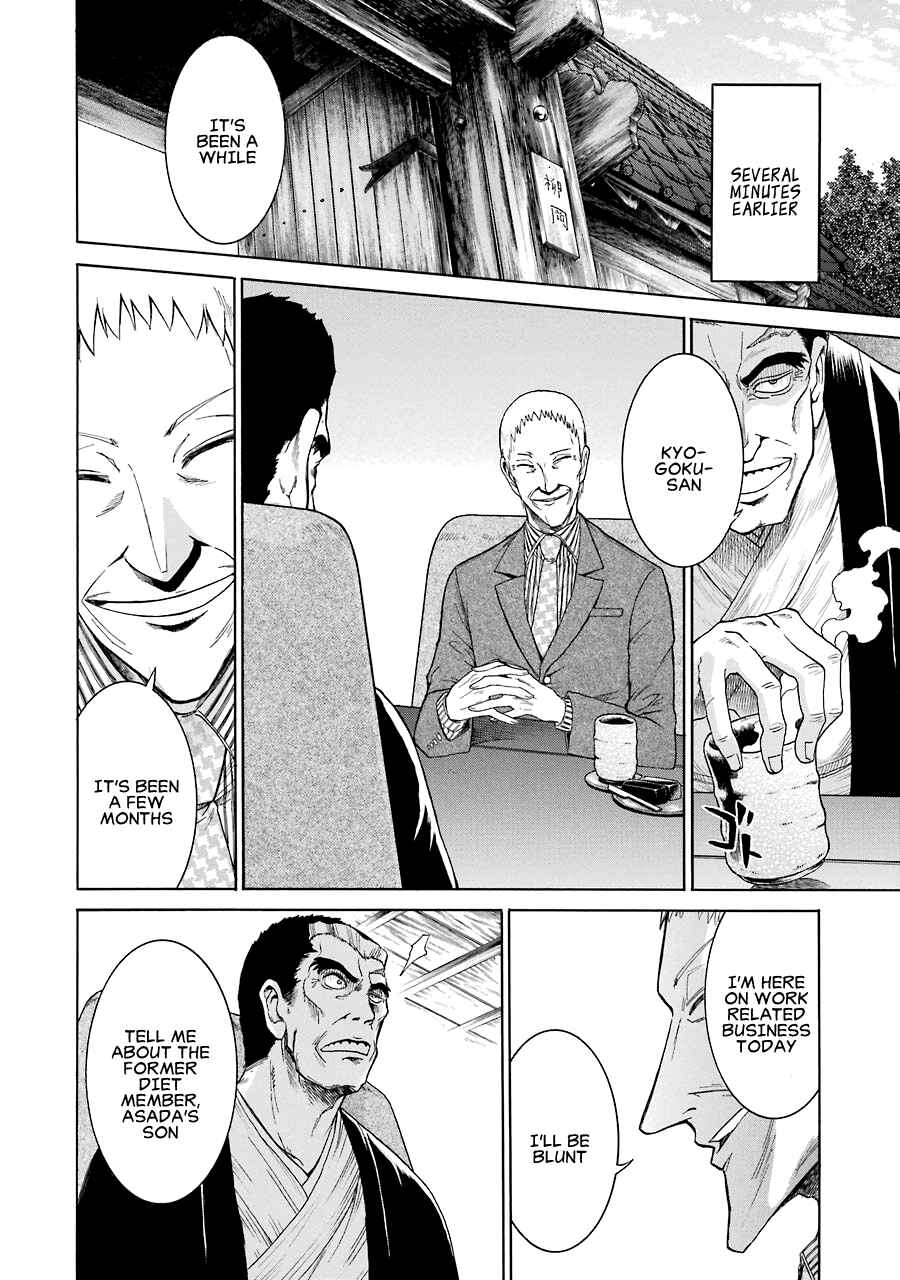 Page 14 Chapter 13 Murciélago