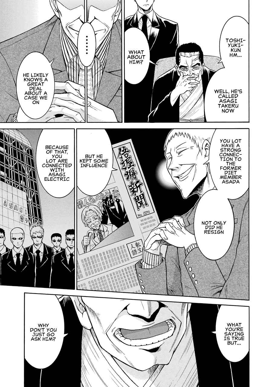 Page 15 Chapter 13 Murciélago