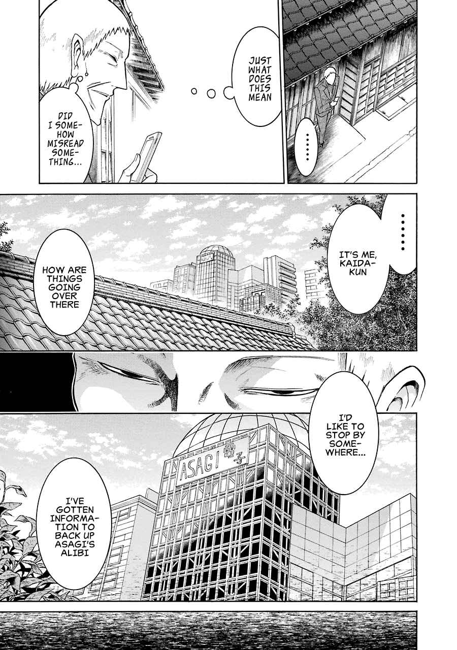Page 17 Chapter 13 Murciélago