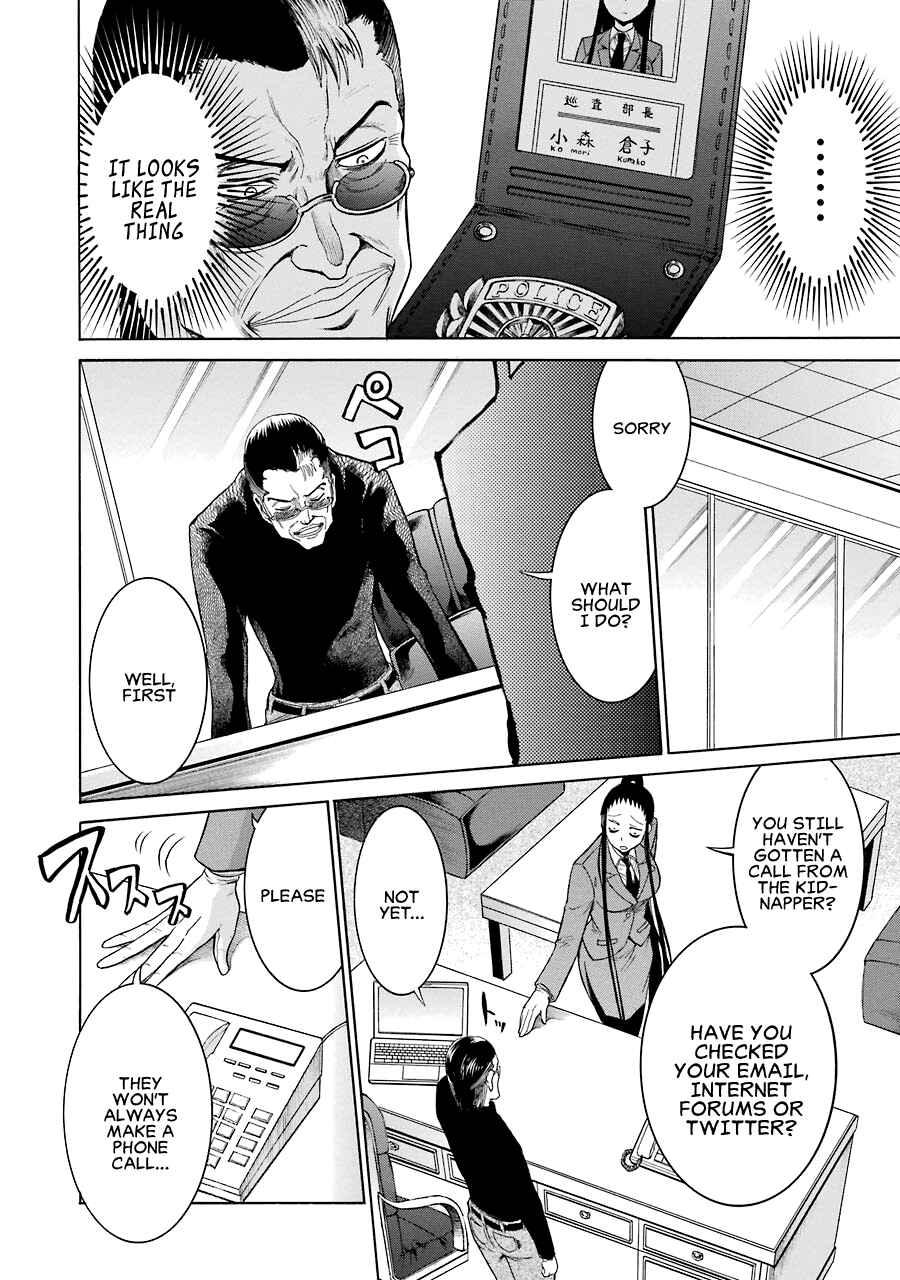 Page 20 Chapter 13 Murciélago
