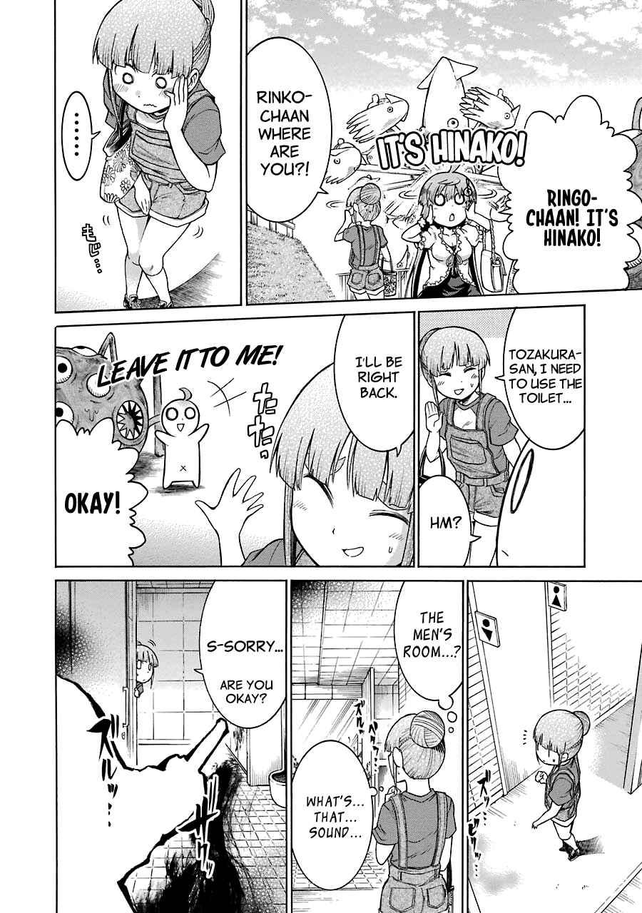 Page 18 Chapter 14 Murciélago