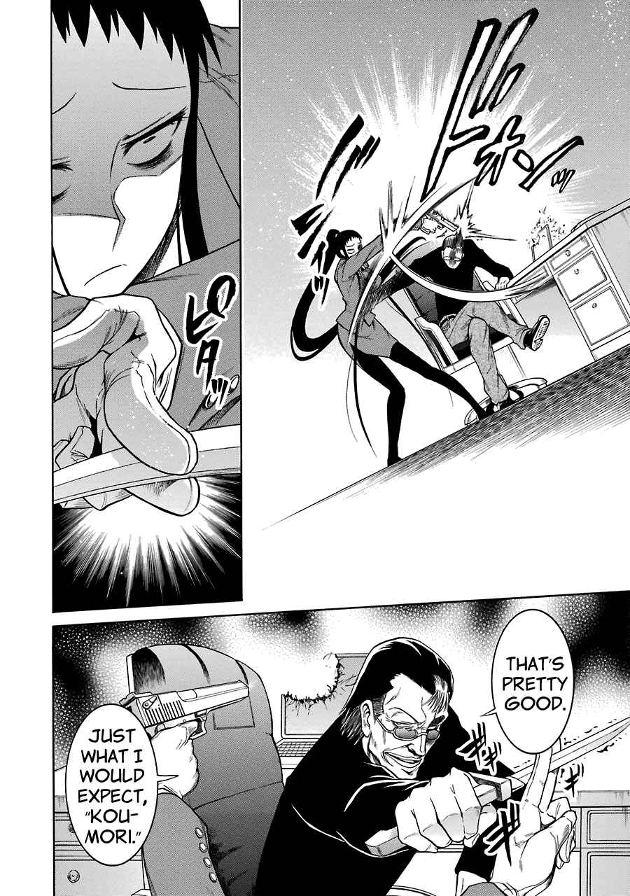 Page 25 Chapter 14 Murciélago