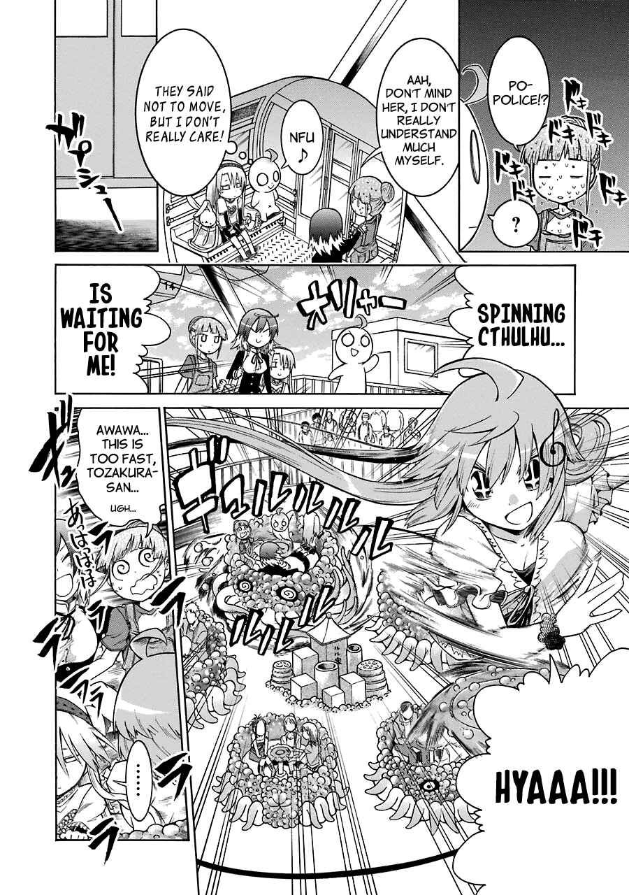 Page 8 Chapter 14 Murciélago