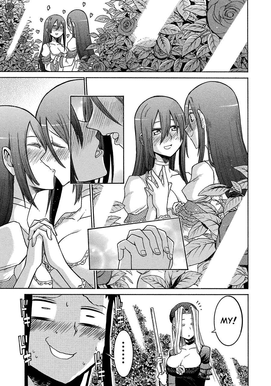 Page 15 Chapter 20 Murciélago