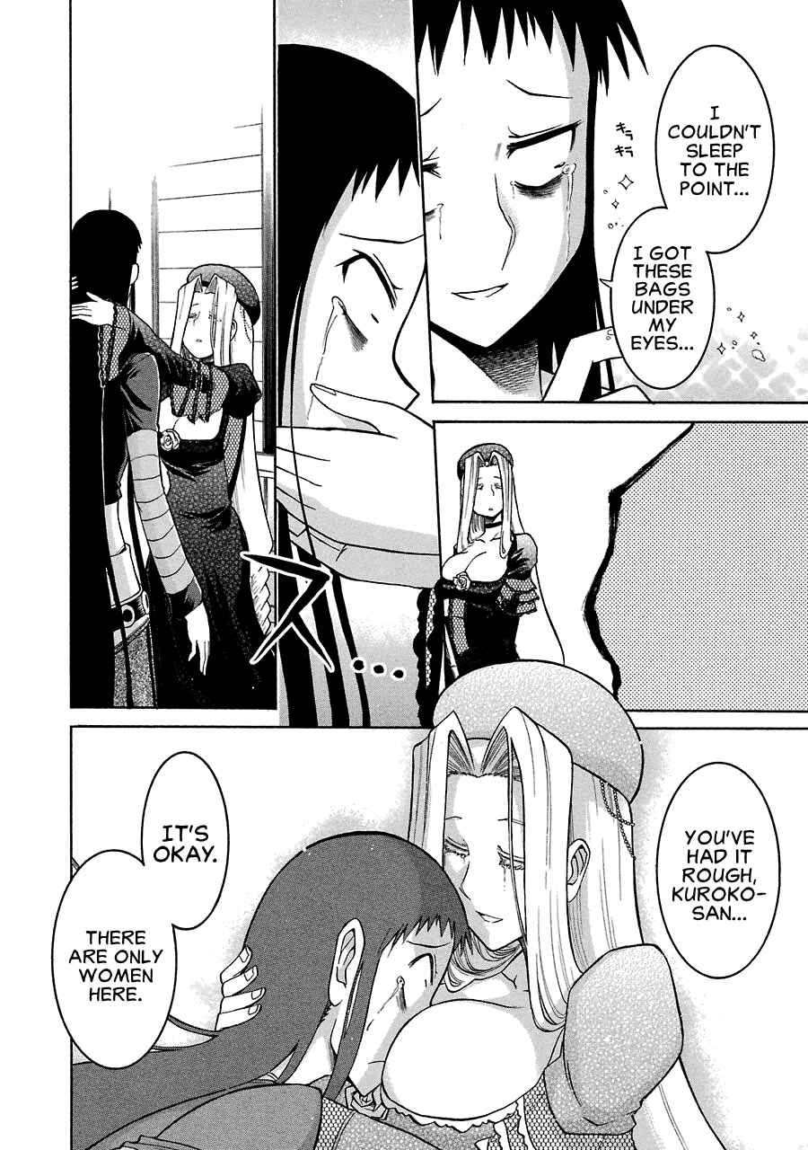 Page 8 Chapter 20 Murciélago