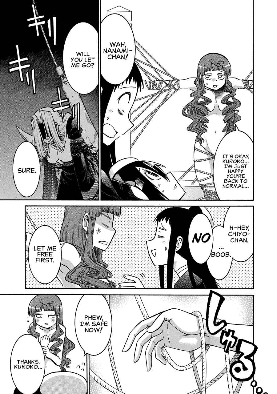 Page 19 Chapter 26 Murciélago
