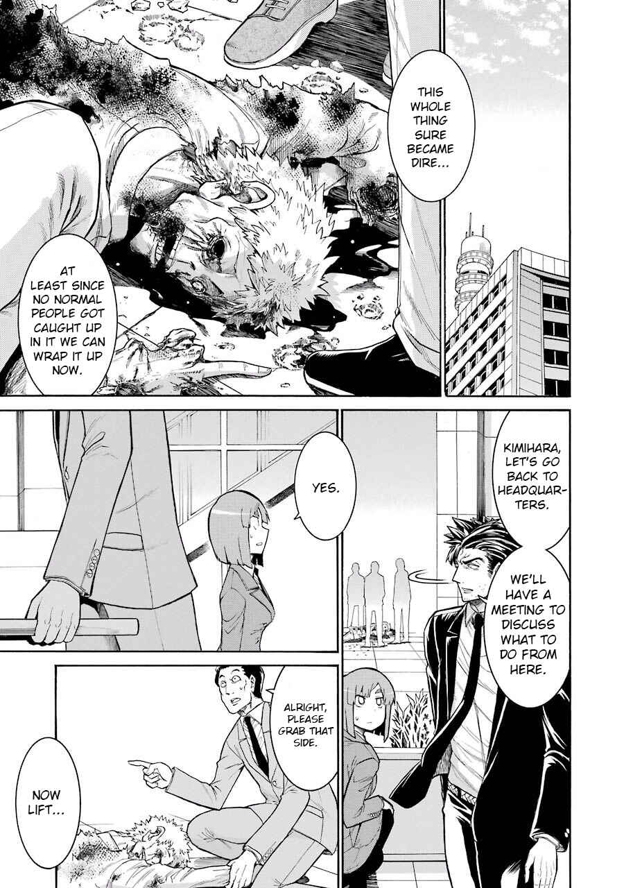 Page 3 Chapter 50 Murciélago