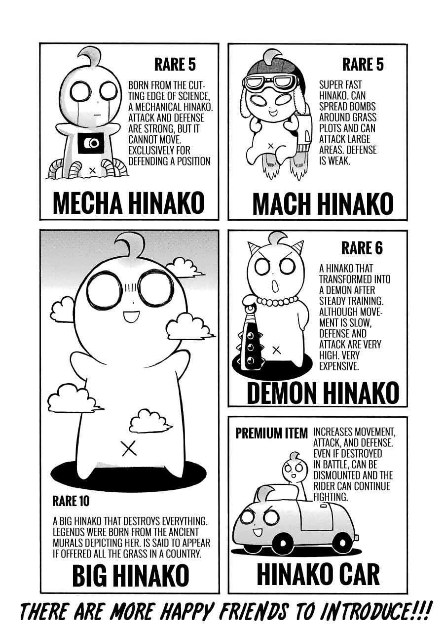 Page 12 Chapter 27.5 Murciélago