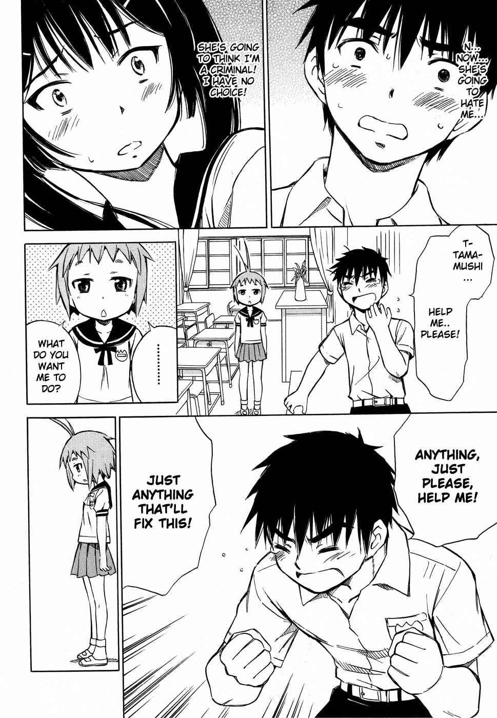 Page 11 Chapter 6 Alice no Hyakudo CC
