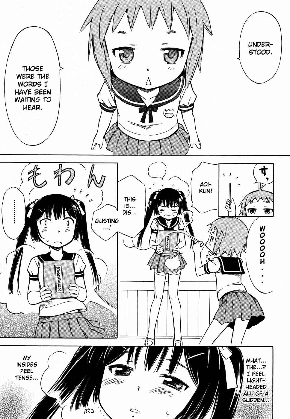 Page 12 Chapter 6 Alice no Hyakudo CC