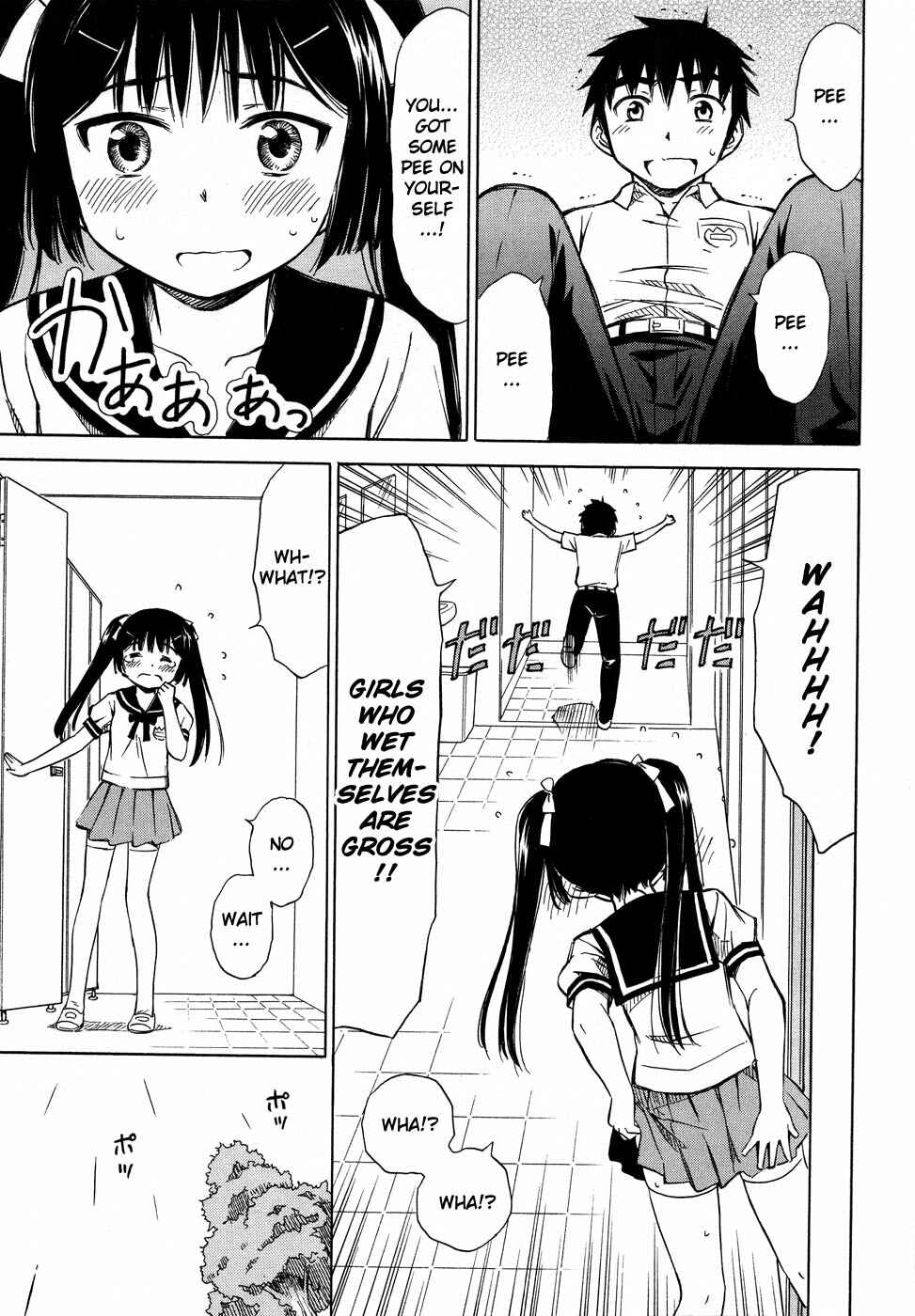 Page 24 Chapter 6 Alice no Hyakudo CC