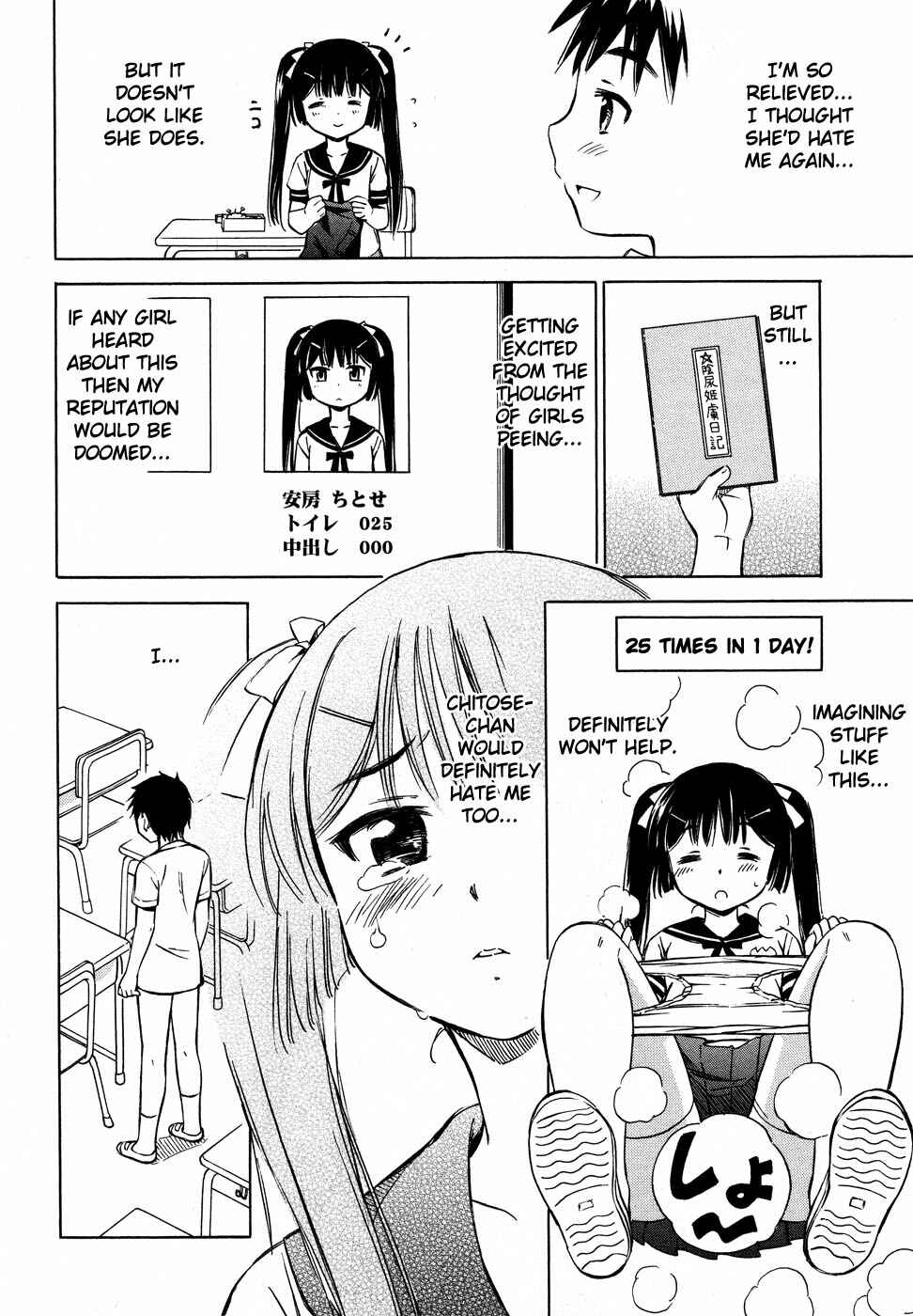 Page 7 Chapter 6 Alice no Hyakudo CC