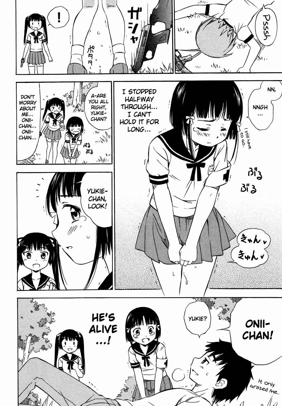 Page 23 Chapter 4 Alice no Hyakudo CC