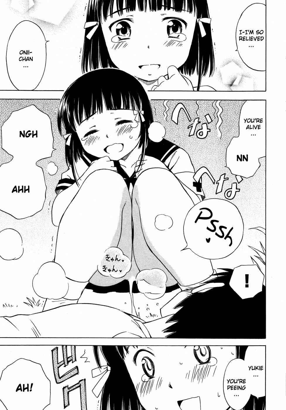 Page 24 Chapter 4 Alice no Hyakudo CC