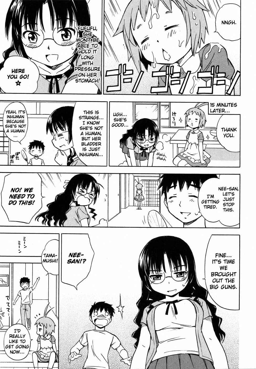 Page 16 Chapter 5 Alice no Hyakudo CC