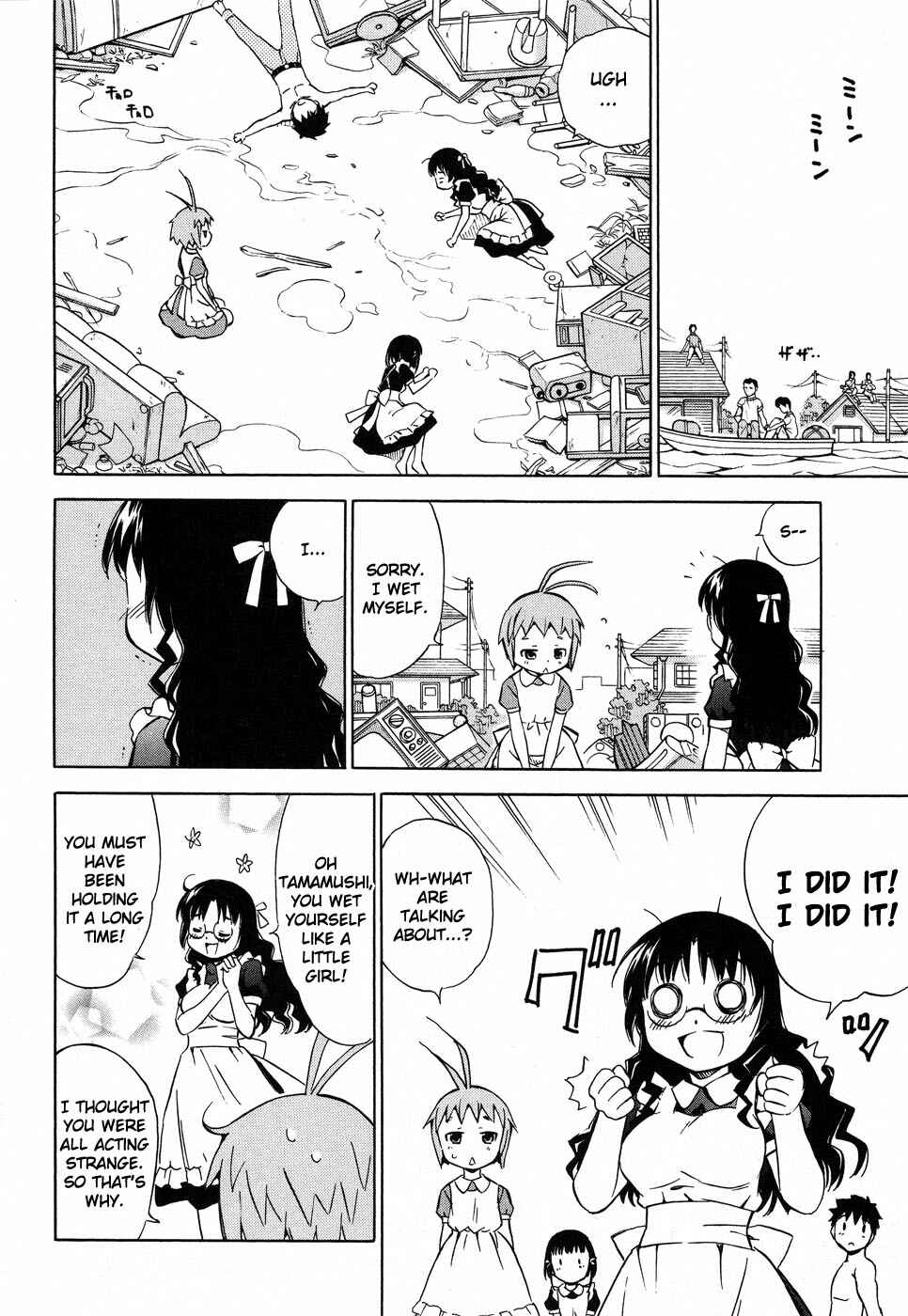 Page 23 Chapter 5 Alice no Hyakudo CC