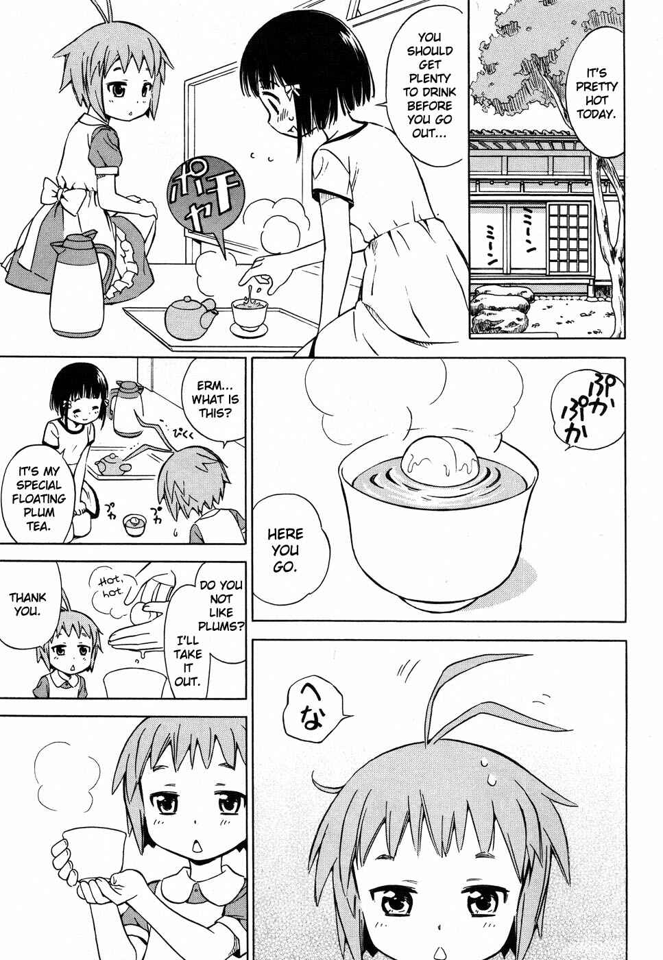 Page 8 Chapter 5 Alice no Hyakudo CC
