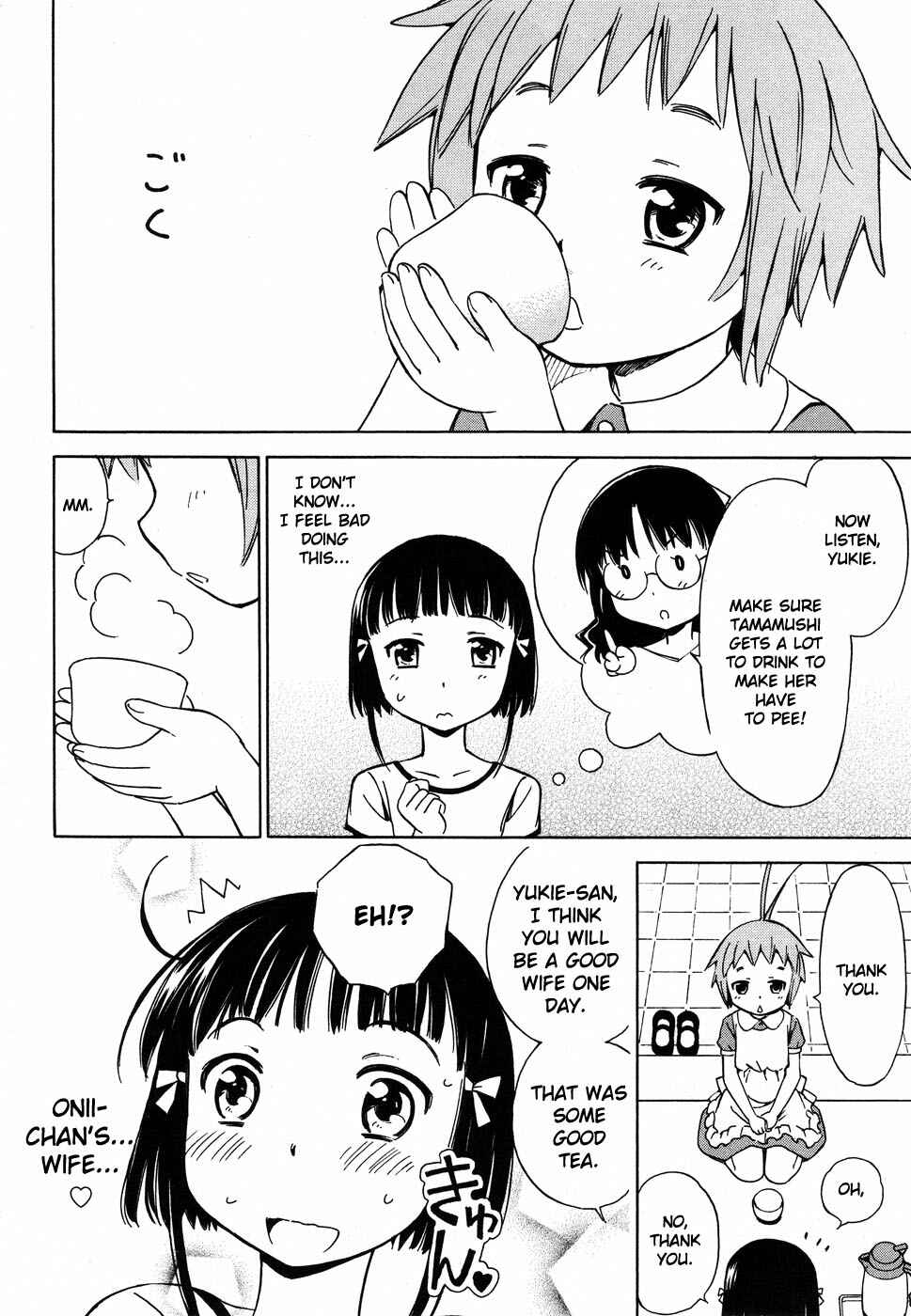Page 9 Chapter 5 Alice no Hyakudo CC