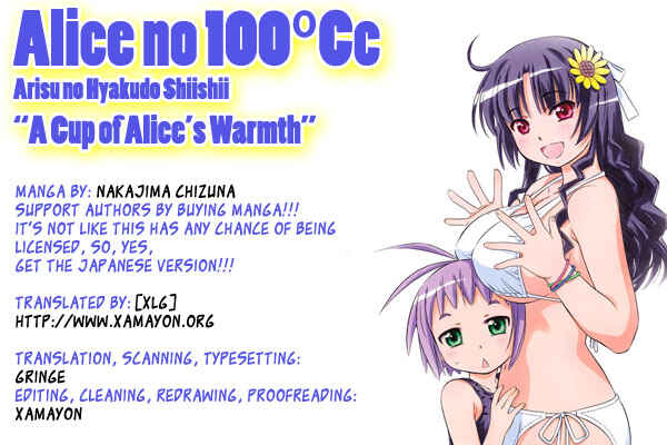 Page 1 Chapter 7 Alice no Hyakudo CC
