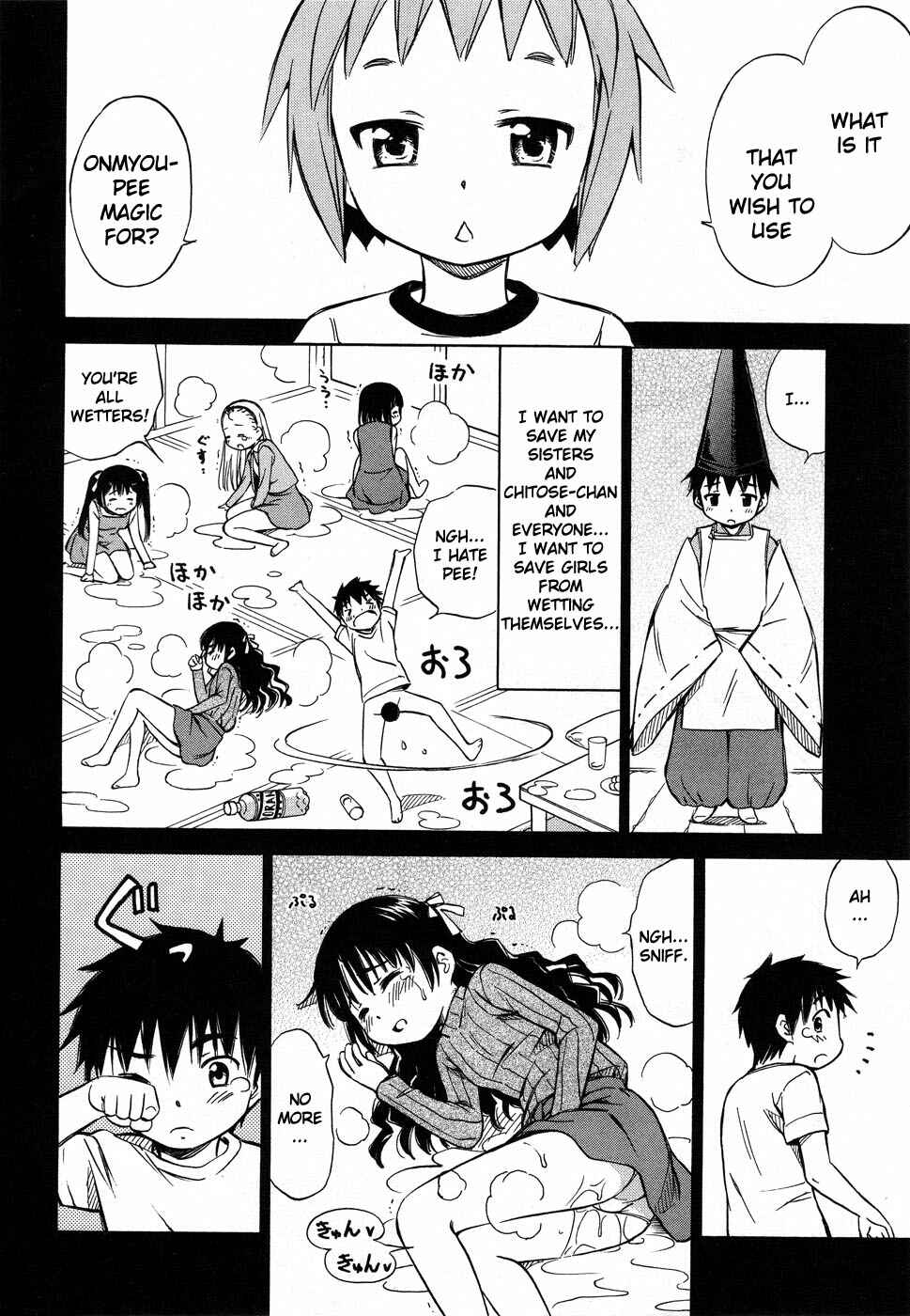 Page 13 Chapter 7 Alice no Hyakudo CC