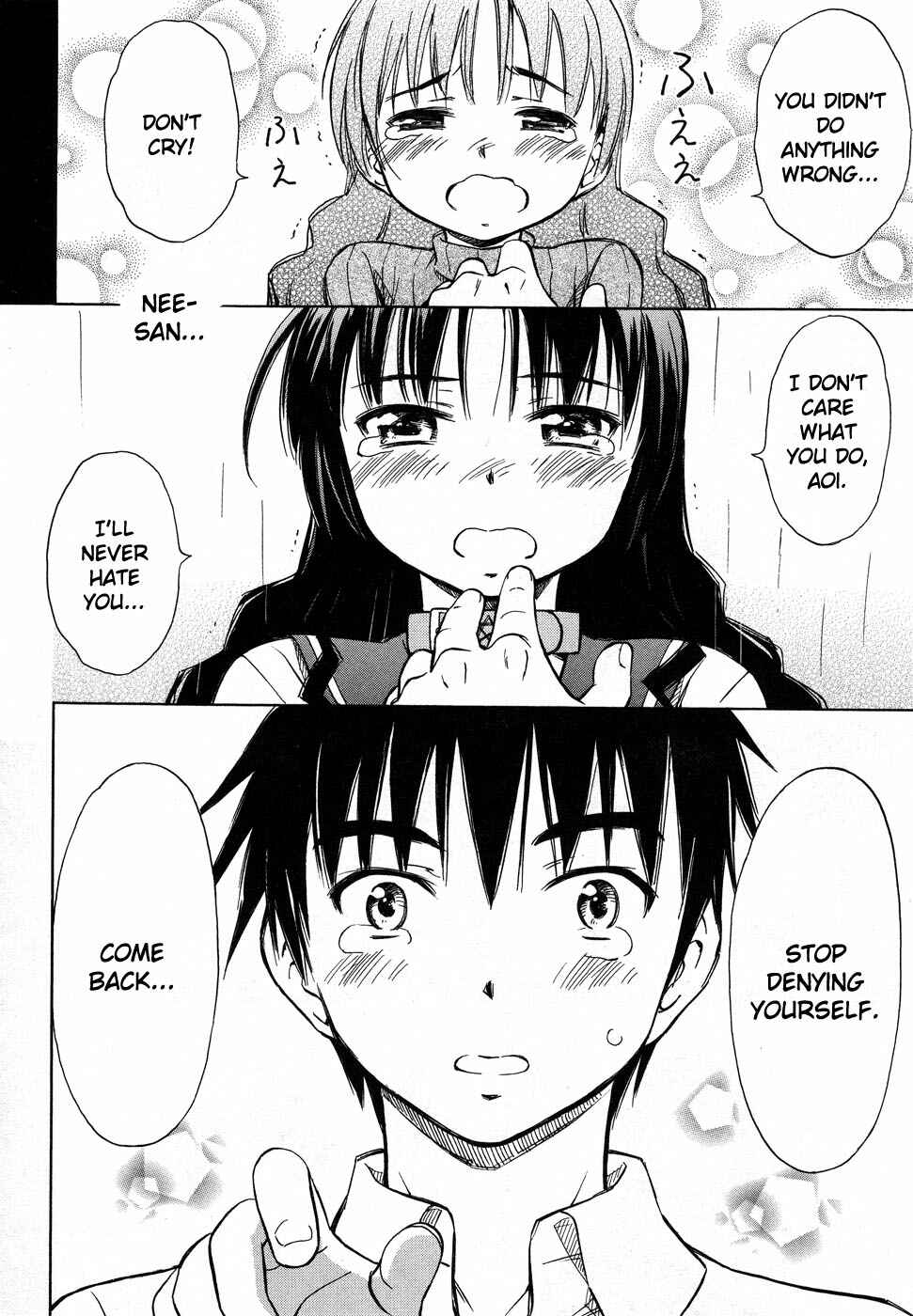 Page 15 Chapter 7 Alice no Hyakudo CC