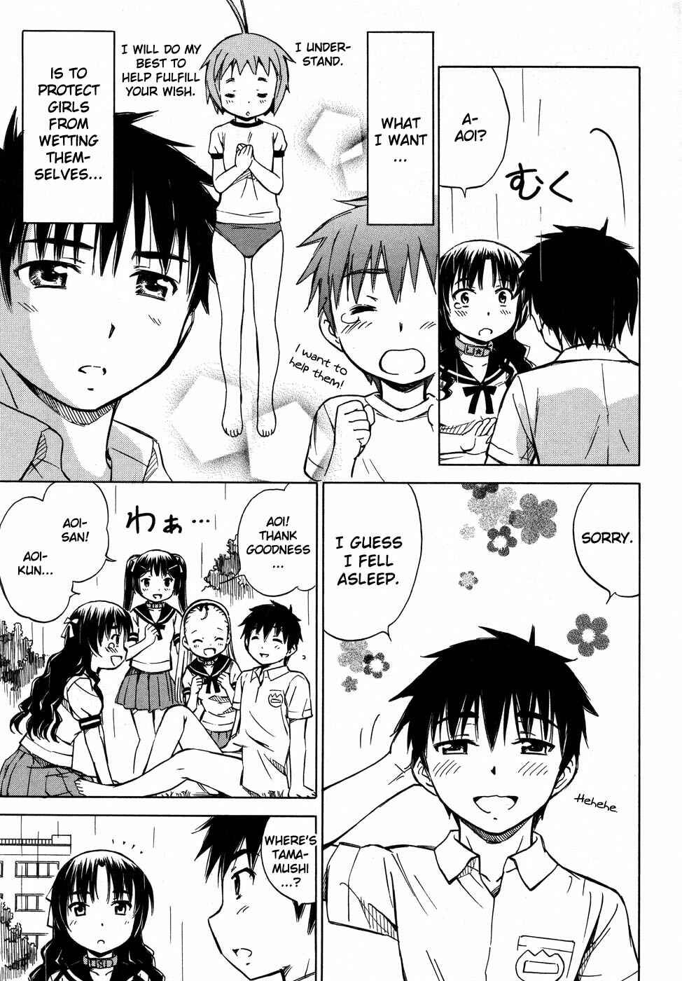 Page 16 Chapter 7 Alice no Hyakudo CC