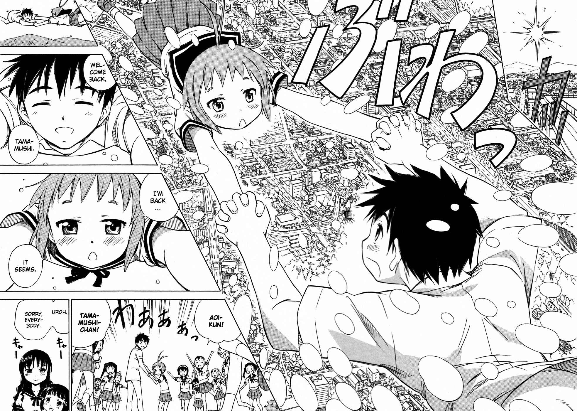 Page 25 Chapter 7 Alice no Hyakudo CC