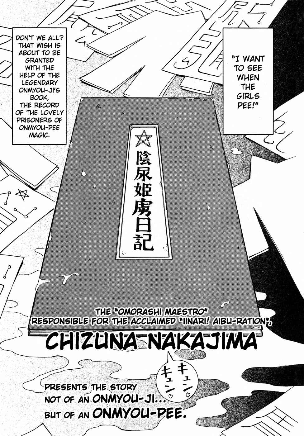 Page 31 Chapter 7 Alice no Hyakudo CC