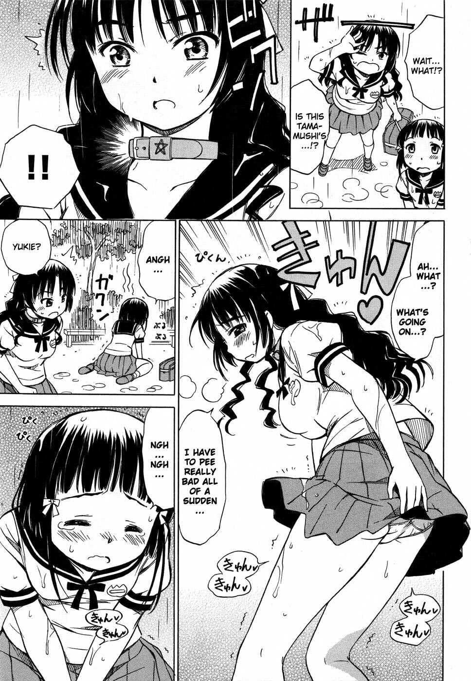 Page 4 Chapter 7 Alice no Hyakudo CC
