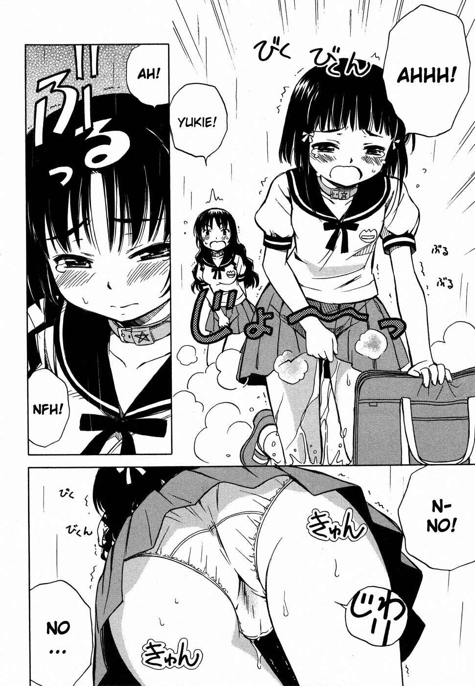 Page 5 Chapter 7 Alice no Hyakudo CC