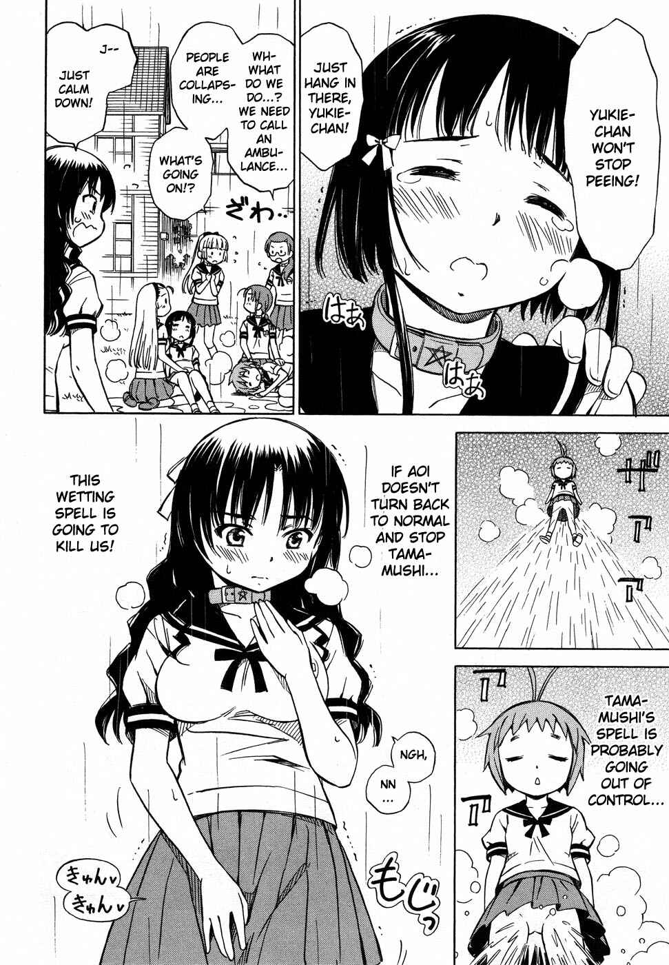 Page 9 Chapter 7 Alice no Hyakudo CC