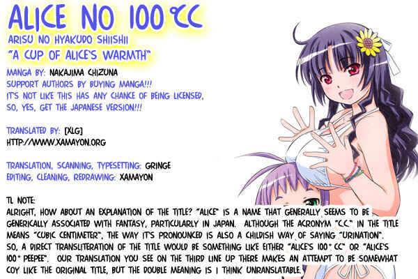 Page 1 Chapter 2 Alice no Hyakudo CC