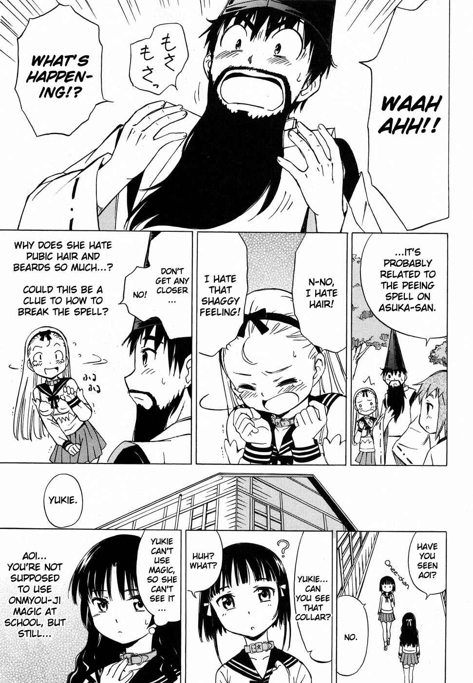 Page 10 Chapter 2 Alice no Hyakudo CC