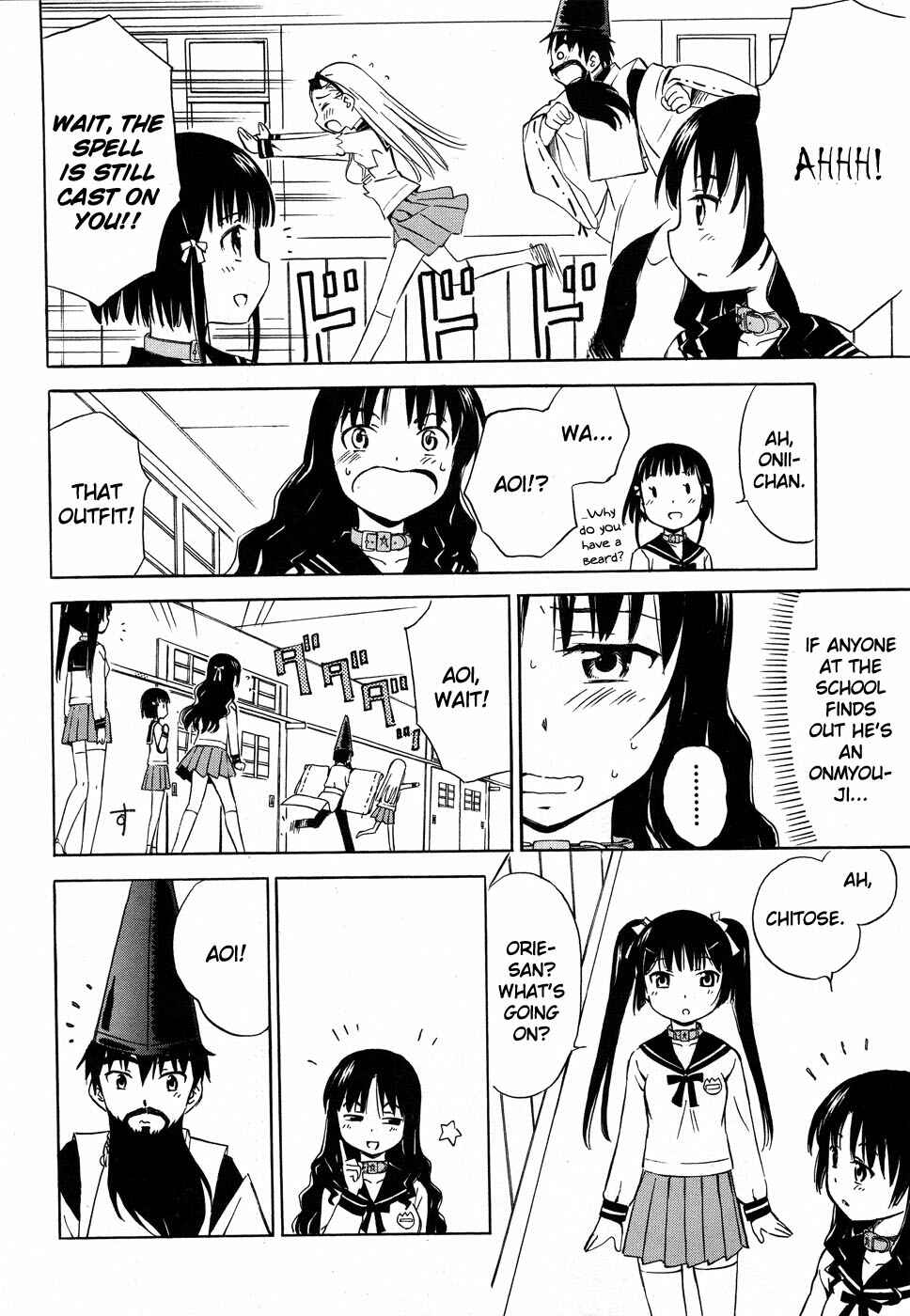 Page 11 Chapter 2 Alice no Hyakudo CC