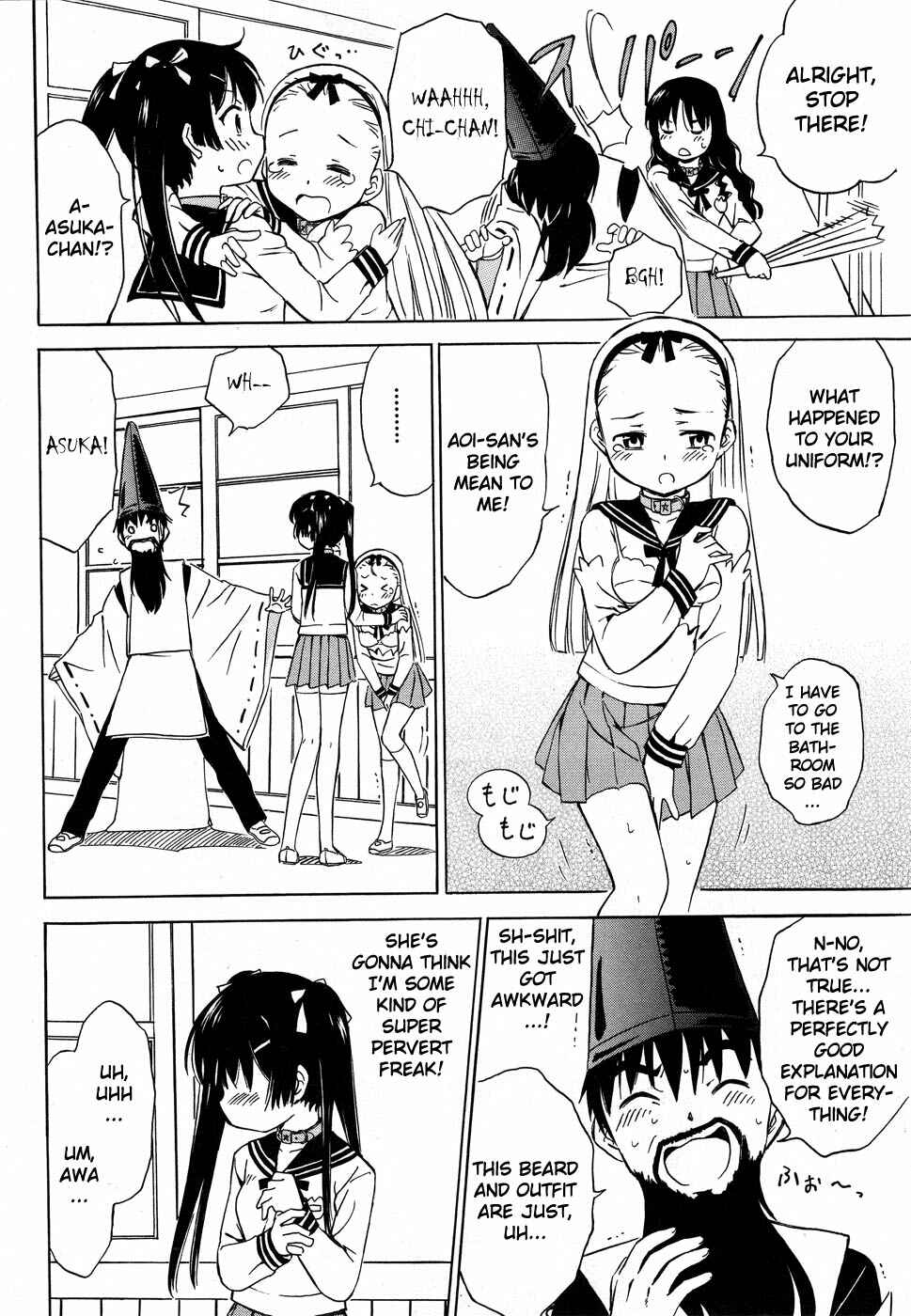 Page 13 Chapter 2 Alice no Hyakudo CC