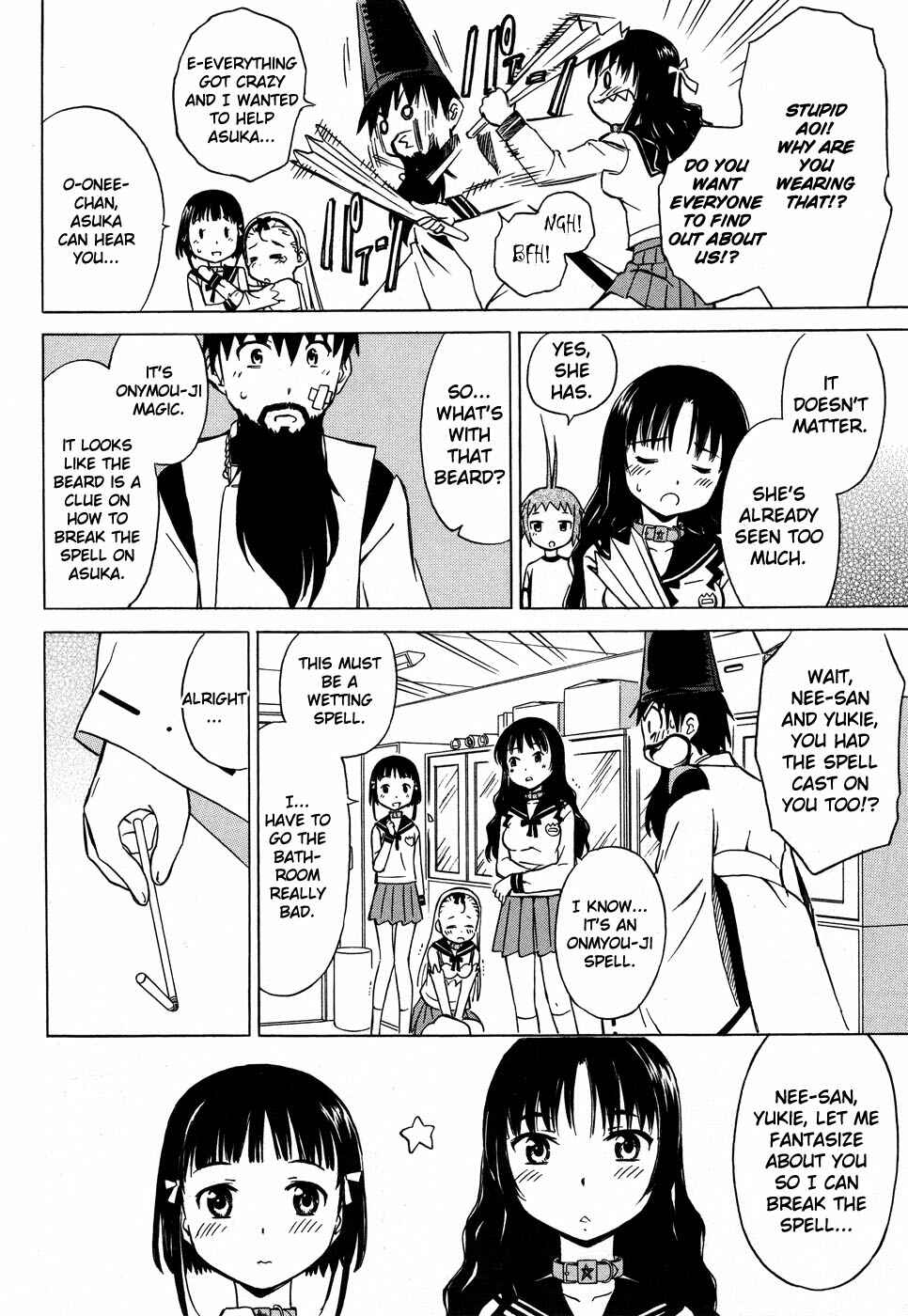 Page 15 Chapter 2 Alice no Hyakudo CC