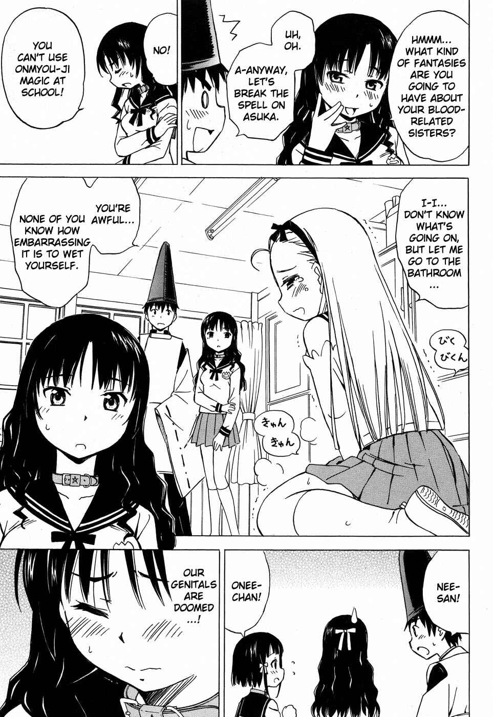 Page 16 Chapter 2 Alice no Hyakudo CC